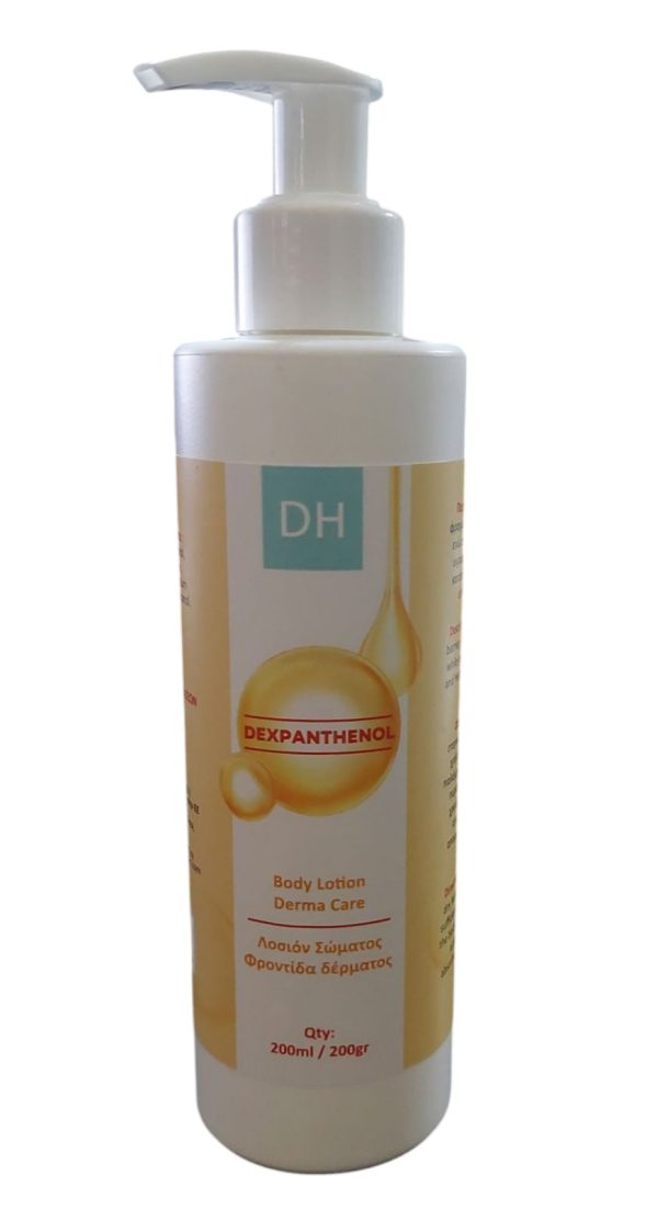 2.5% Dexpanthenol Βody Lotion